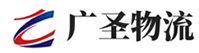 广州到东山区物流公司